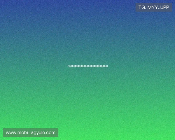 AG亚游棋牌新手入门指南详细讲解注册流程与基本操作技巧